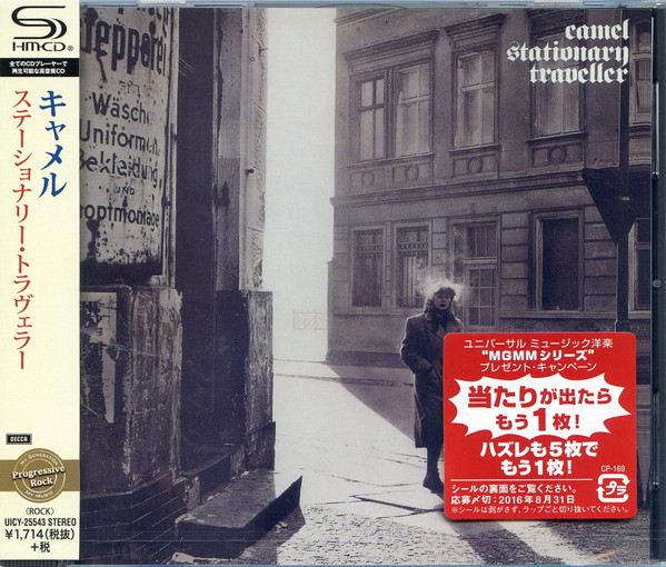 Stationary Traveller = ã‚¹ãƒ†ãƒ¼ã‚·ãƒ§ãƒŠãƒªãƒ¼ãƒ»ãƒˆãƒ©ãƒ´ã‚§ãƒ©ãƒ¼ 